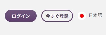 ワンダーカジノパープル
